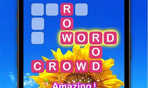 word crossy 源码